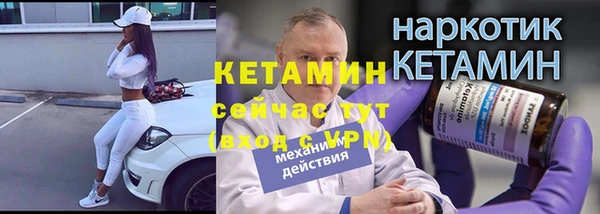 кокаин колумбия Богородицк